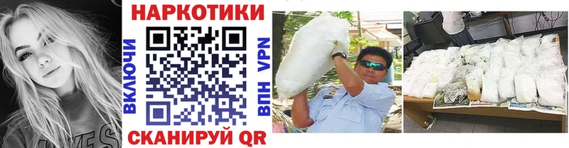Как найти закладки Светлоград МАРИХУАНА  МЕФ  АМФ  APVP  ГАШ  COCAIN 