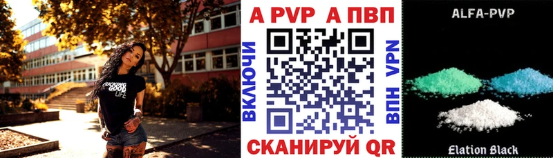 хочу наркоту  Светлоград  APVP СК КРИС 