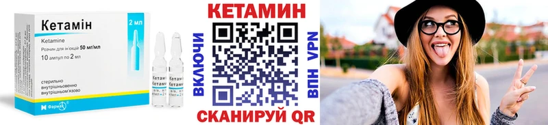 Кетамин VHQ  Светлоград 