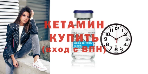 альфа пвп VHQ Армянск