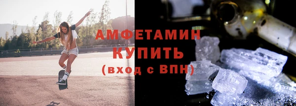 альфа пвп VHQ Армянск