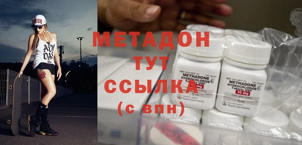 альфа пвп VHQ Армянск