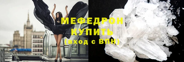 альфа пвп VHQ Армянск