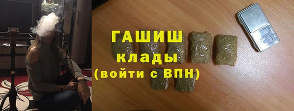 альфа пвп VHQ Армянск