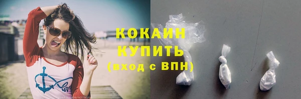альфа пвп VHQ Армянск
