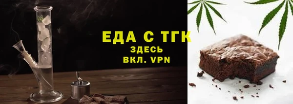 альфа пвп VHQ Армянск