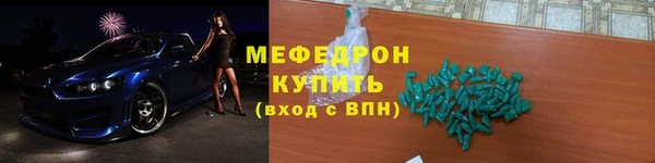 мяу мяу мука Арсеньев