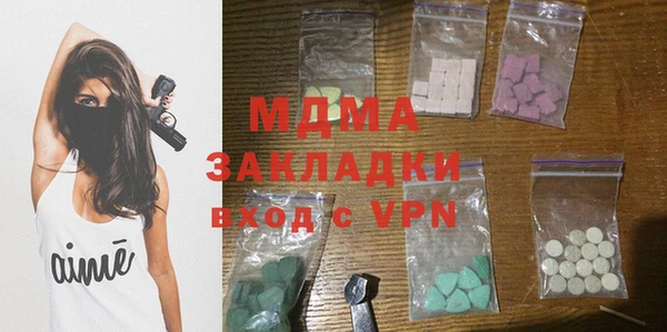 альфа пвп VHQ Армянск