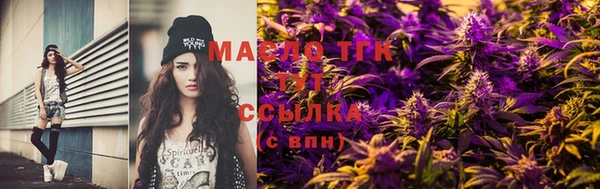 альфа пвп VHQ Армянск