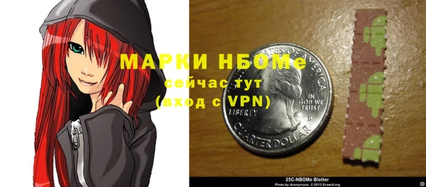 альфа пвп VHQ Армянск