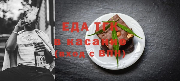 мяу мяу мука Арсеньев