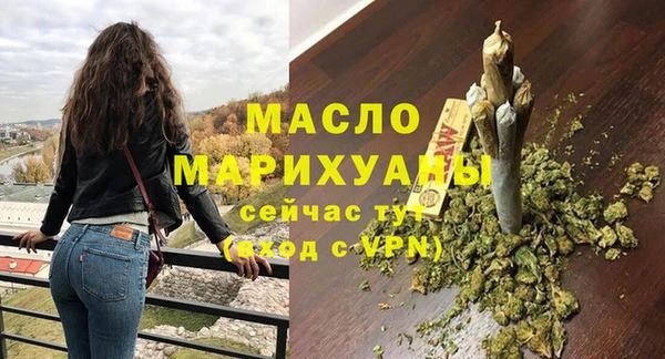 альфа пвп VHQ Армянск