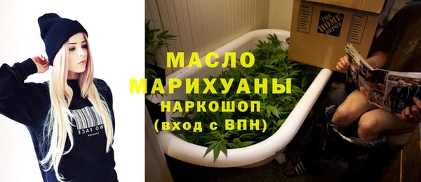 мяу мяу мука Арсеньев