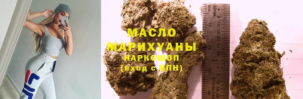 альфа пвп VHQ Армянск