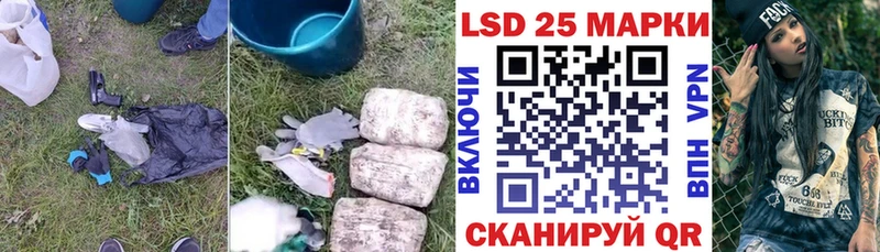 магазин  наркотиков  Светлоград  Лсд 25 экстази кислота 