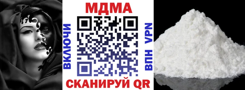 маркетплейс состав  Светлоград  МДМА молли 