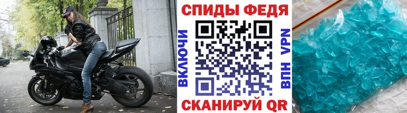 Первитин пудра  купить  сайты  Светлоград 