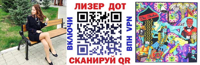 Марки 25I-NBOMe 1500мкг  Светлоград 