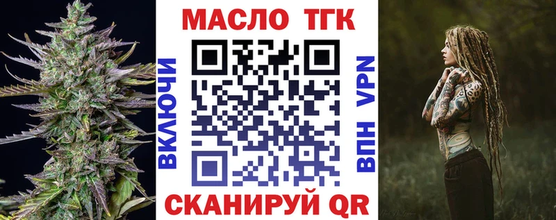 ТГК концентрат  Светлоград 