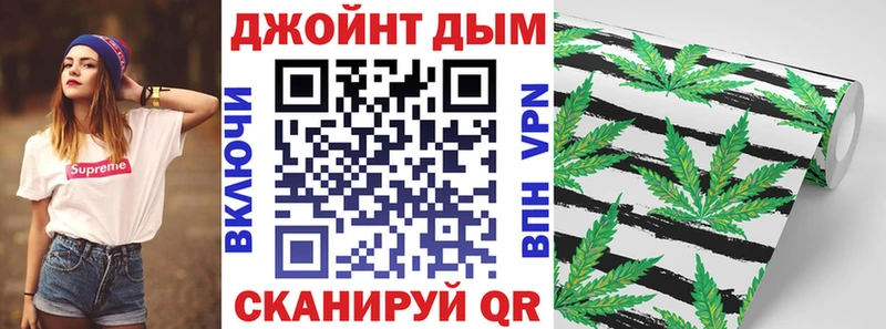 Бошки марихуана планчик  как найти закладки  Светлоград 